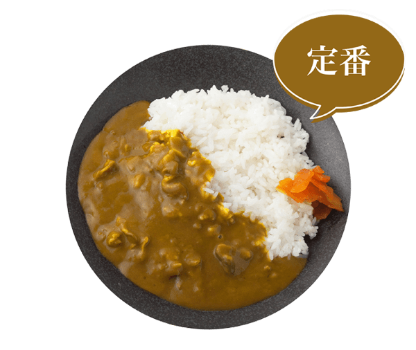 極カレー