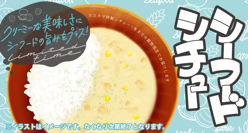 食べ放題